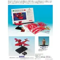 1/48 Scale Model Kit - 1/72 Scale Model Kit - Porco Rosso / SAVOIA S.21F