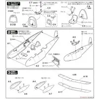 1/48 Scale Model Kit - 1/72 Scale Model Kit - Porco Rosso / SAVOIA S.21F