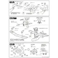 1/48 Scale Model Kit - 1/72 Scale Model Kit - Porco Rosso / SAVOIA S.21F