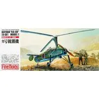 1/72 Scale Model Kit - Japan Airlines