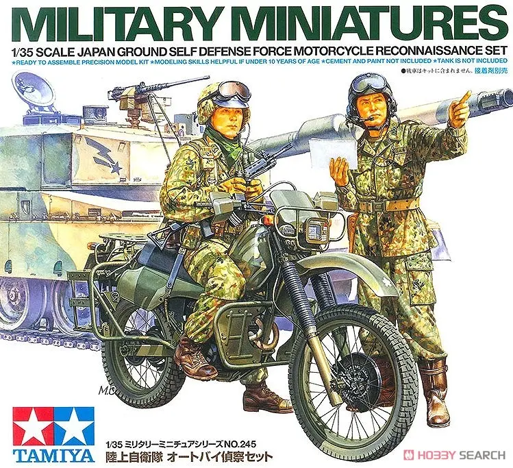1/35 Scale Model Kit - TAMIYA Military Miniature Series / Honda XLR Baja (MD22)