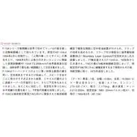 1/48 Scale Model Kit - Fighter aircraft model kits / Lockheed F-104 Starfighter