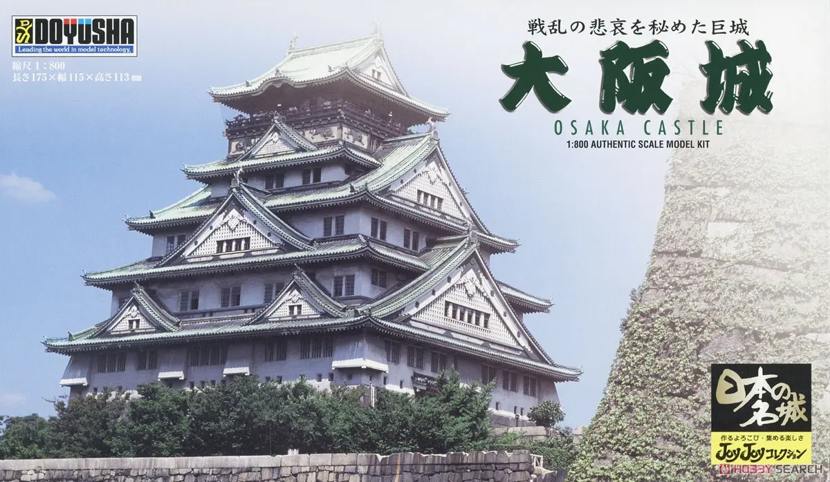 1/800 Scale Model Kit - Joy Joy Collection / Osaka Castle