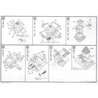 Plastic Model Kit - Joy Joy Collection / Tsuruga Castle