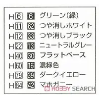 1/550 Scale Model Kit - Joy Joy Collection / Wakayama Castle