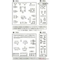1/550 Scale Model Kit - Joy Joy Collection / Wakayama Castle