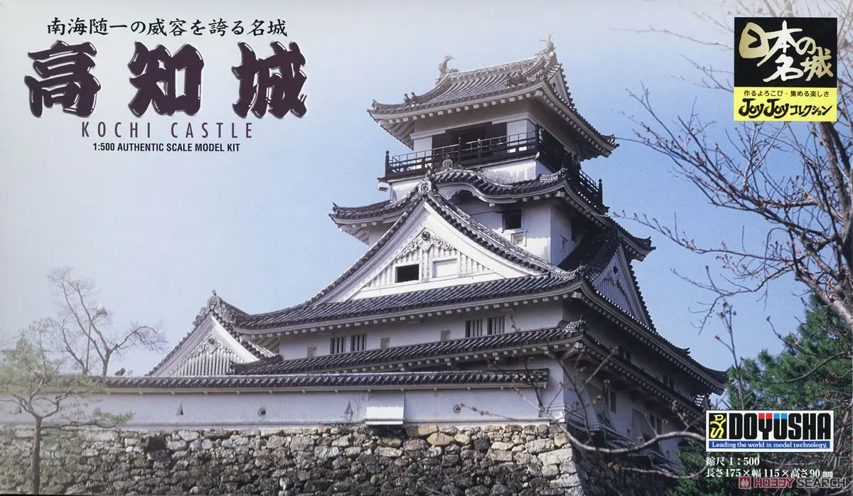 1/500 Scale Model Kit - Joy Joy Collection