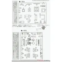 1/500 Scale Model Kit - Joy Joy Collection