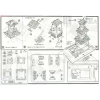 Plastic Model Kit - Nihon no meijo (Popular Castles in Japan) / Osaka Castle