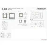 Plastic Model Kit - Nihon no meijo (Popular Castles in Japan) / Osaka Castle