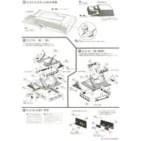 1/350 Scale Model Kit - Nihon no meijo (Popular Castles in Japan) / Osaka Castle
