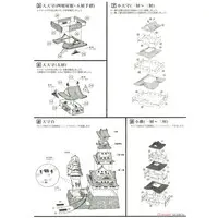 1/350 Scale Model Kit - Nihon no meijo (Popular Castles in Japan) / Osaka Castle