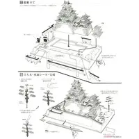 1/350 Scale Model Kit - Nihon no meijo (Popular Castles in Japan) / Osaka Castle