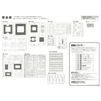 1/350 Scale Model Kit - Nihon no meijo (Popular Castles in Japan) / Osaka Castle