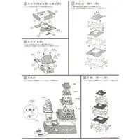 1/350 Scale Model Kit - Nihon no meijo (Popular Castles in Japan) / Osaka Castle