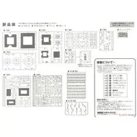 1/350 Scale Model Kit - Nihon no meijo (Popular Castles in Japan) / Osaka Castle