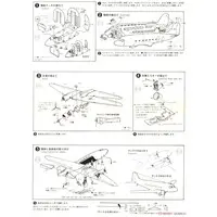 1/100 Scale Model Kit - Airliner / Douglas DC-3
