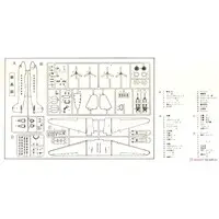 1/100 Scale Model Kit - Airliner / Douglas DC-3