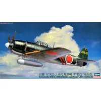 1/48 Scale Model Kit - Fighter aircraft model kits