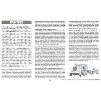 1/35 SCALE GERMAN 18 TON HEAVY HALF-TRACK "FAMO" and TANK TRANSPORTER Sd.Ah.116 Model Kit