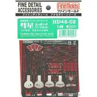 1/48 Scale Model Kit - Etching parts