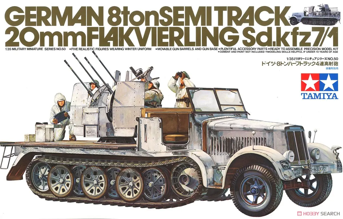 1/35 SCALE 8t. SEMI-TRACK SD.KFZ. 7/1 Model Kit