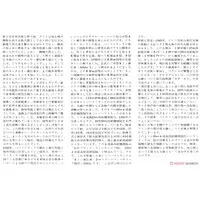 1/35 SCALE 8t. SEMI-TRACK SD.KFZ. 7/1 Model Kit