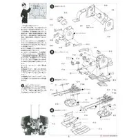 1/35 SCALE 8t. SEMI-TRACK SD.KFZ. 7/1 Model Kit