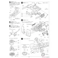 1/35 SCALE 8t. SEMI-TRACK SD.KFZ. 7/1 Model Kit