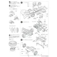 1/35 SCALE 8t. SEMI-TRACK SD.KFZ. 7/1 Model Kit