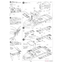 1/35 SCALE 8t. SEMI-TRACK SD.KFZ. 7/1 Model Kit
