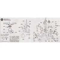 1/700 SCALE JMSDF(Japan Maritime Self Defense Force) JDS(JMSDF DEFENSE SHIP) LST-4002 SHIMOKITA Model Kit