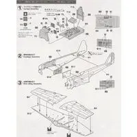 1/48 Scale Model Kit - Fighter aircraft model kits / Nakajima Ki-43 Hayabusa