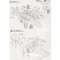 1/48 Scale Model Kit - Fighter aircraft model kits / Nakajima Ki-43 Hayabusa