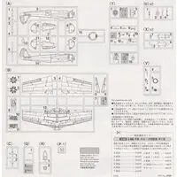 1/48 Scale Model Kit - Fighter aircraft model kits / Nakajima Ki-43 Hayabusa