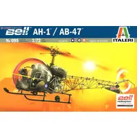 1/72 Scale Model Kit - Helicopter