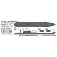 1/700 SCALE RUSSIAN SSGN KURSK (OSCAR II CLASS) Model Kit