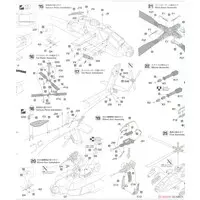1/48 Scale Model Kit - Attack helicopter / AH-64 Apache