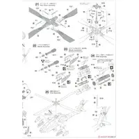 1/48 Scale Model Kit - Attack helicopter / AH-64 Apache