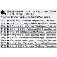 1/35 SCALE GERMAN KING TIGER (ARDENNES FRONT) Model Kit