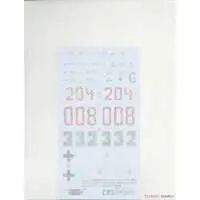 1/35 SCALE GERMAN KING TIGER (ARDENNES FRONT) Model Kit