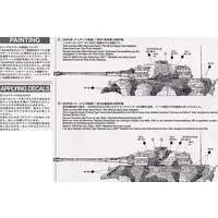1/35 SCALE GERMAN KING TIGER (ARDENNES FRONT) Model Kit