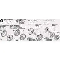 1/35 SCALE GERMAN KING TIGER (ARDENNES FRONT) Model Kit