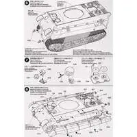 1/35 SCALE GERMAN KING TIGER (ARDENNES FRONT) Model Kit