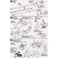 1/35 SCALE GERMAN KING TIGER (ARDENNES FRONT) Model Kit