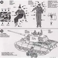 1/35 SCALE GERMAN KING TIGER (ARDENNES FRONT) Model Kit