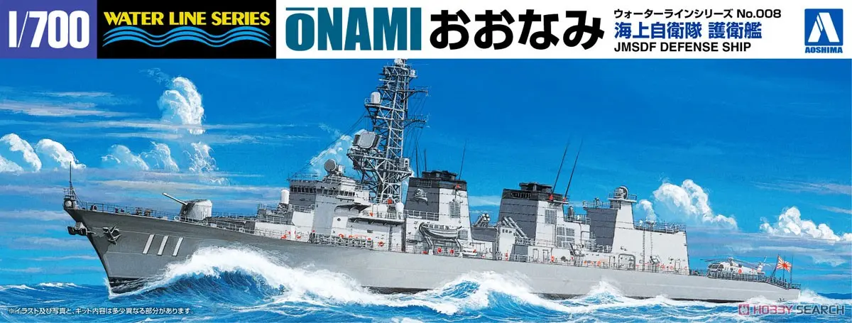 1/700 JMSDF DD ONAMI Model Kit