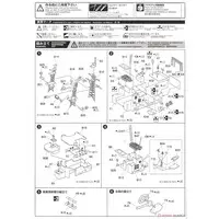 1/700 JMSDF DD ONAMI Model Kit