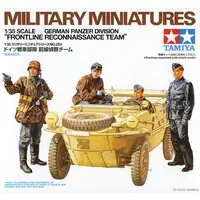 1/35 SCALE GERMAN PANZER DIVISION "FRONTLINE RECONNAISSANCE TEAM" Model Kit