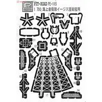 1/700 Scale Model Kit - Etching parts